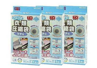 ト 3, 3261阀门类型マチ衣服压缩袋1P超合算的