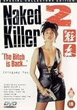 Naked Killer 2 [DVD]