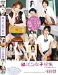 縞パン女子校生しか見たくない!4時間 [DVD]