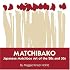 Matchibako: Japanese Matchbox Art Of The 20s & 30s