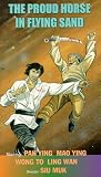 Nu ma fei sha [VHS]
