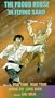 Nu ma fei sha [VHS]