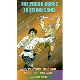 Nu ma fei sha [VHS]