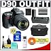 Nikon D90 Digital SLR Camera with 18-105mm AF-S DX VR Nikkor Lens [Outfit] + Nikon MB-D80 Grip + 8GB Cameta Bonus Accessory Kit