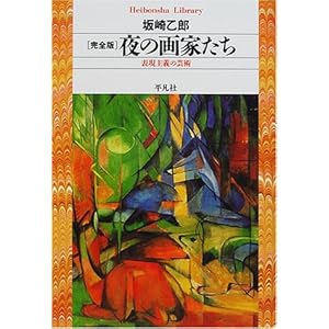 ���S�ŁE��̉�Ƃ����\�\����`�̌|�p (���}�Ѓ��C�u�����[)