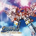 TRANSFORMER GALAXY FORCE: SOUNDPACK 1(regular ed.)