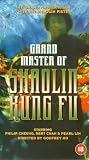 Grand Master of Shaolin Kung Fu [VHS]