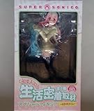 すーぱーそに子 そに子ちゃん生活密着取材スペシャルフィギュア おきがえタイム