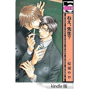 �˂��A�搶�H �r�[�{�[�C�R�~�b�N�X