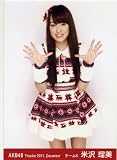 【生写真】AKB48 月別生写真 2011.12 米沢瑠美 ヒキ 【生写真】AKB48 月別生写真 2011.12 米沢瑠美 ヒキ
