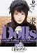 Dolls [求愛] 日高ゆりあ [DVD]
