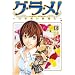 �O�E���E��!~��ɑ��̗����l 6 (6) (BUNCH COMICS)
