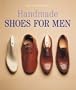 Handmade Shoes for Men