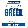 Greek (Modern) Phase 1, Units 1-30: Learn to Speak and Understand Modern Greek with Pimsleur Language Programs