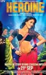 Heroine (Bollywood DVD With English S...