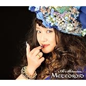 Meteoroid 〈初回限定盤〉