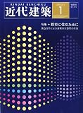 �ߑ㌚�z 2011�N 01���� [�G��]