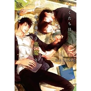 �ڂ������́A�{�ɑ��򂤈����Ɨ������� (���|��)