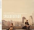 Summertime - A Collection Of Various Interpretations Of