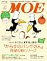 MOE (���G) 2013�N 07���� [�G��]
