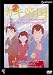 ガキ帝国 [DVD]