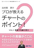 ���責��Υץ�����������㡼�ȤΥݥ����VOL2 ��ưʿ�����θ��� [DVD]