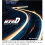 ������[�C�j�V����]D THE MOVIE O.S.T + DVD