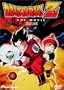 Dragon Ball Z - The Movie - Dead Zone