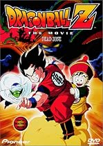 Dragon Ball Z - The Movie - Dead Zone