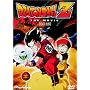 Dragon Ball Z - The Movie - Dead Zone