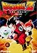 Dragon Ball Z - The Movie - Dead Zone