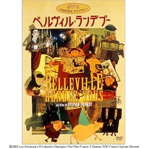 �x�����B���E�����f�u�[ [DVD]