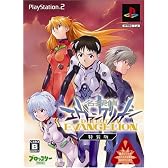 名探偵エヴァンゲリオン 特装版