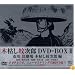 �ڸϤ��漡Ϻ DVD-BOX II