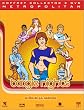 Boogie Nights