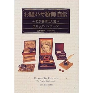 ���������G�t���`�\�킪�|�p�Ɛl��