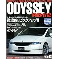 ホンダ オデッセイRB1 (News mook―RVドレスアップガイドシリーズVOL.43)