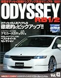���ǥå���RB1/2��Style RV (News mook��RV�ɥ쥹���åץ����ɥ��꡼��)