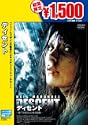 ディセント DVD