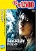 ディセント [DVD]