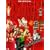 The Official Manchester United Illustrated Encyclopedia