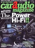 car audio magazine (カーオーディオマガジン) 2010年 01月号 [雑誌]