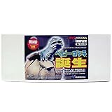 特撮大百科 COMPLETE 協力店 懐古堂限定 ベビーゴジラ誕生イメージ