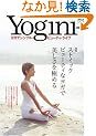 Yogini(���M�[�j)9 (�G�C���b�N (1257))