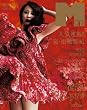 M girl 2010 Spring&Summer (［テキスト］)