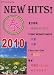 ピアノミニアルバム NEW HITS! 2010 春