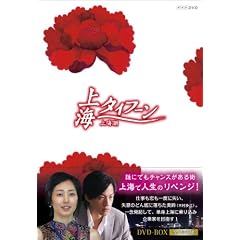 ��C�^�C�t�[�� DVD-BOX