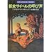 �����I�������Ŏ҂̂�����