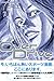 OverDrive(7) (講談社コミックス―SHONEN MAGAZINE COMICS (3709巻)) OverDrive(7) (講談社コミックス―SHONEN MAGAZINE COMICS (3709巻))