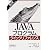 Javaプログラムクイックリファレンス 第2版